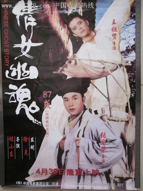 仿制新加坡